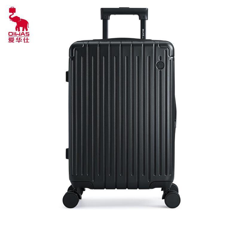 Легкий жесткий чемодан-спиннер Aihuashi из ABS+PC 20 inches чёрный
