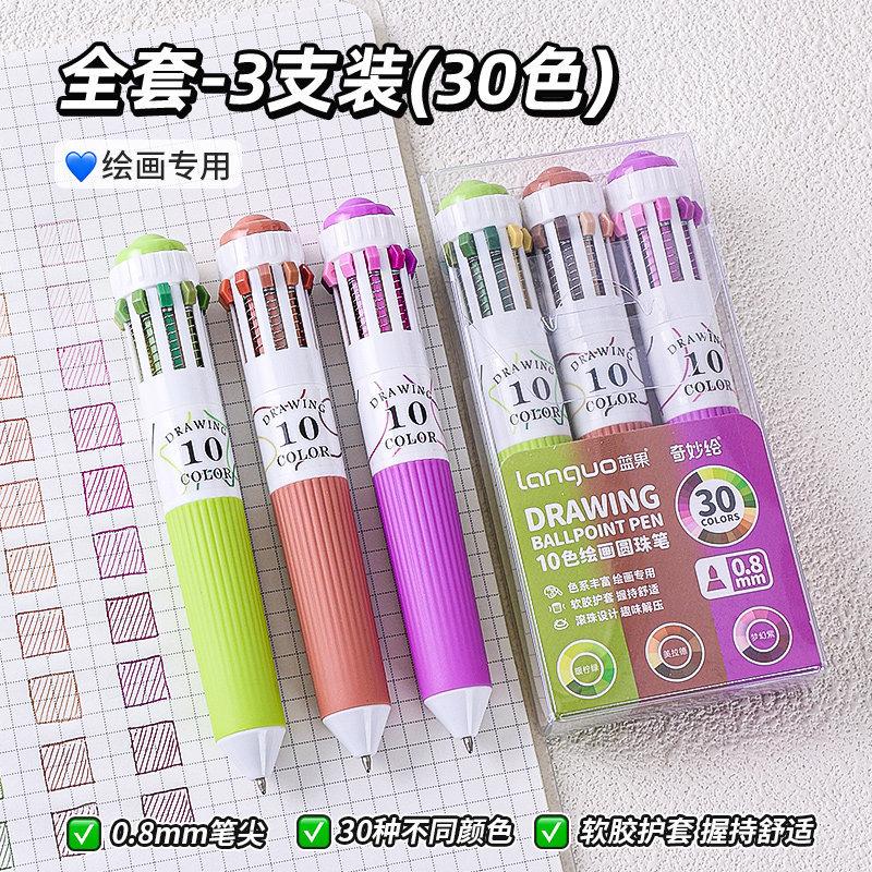 Macaron 10 in 1 Colored Ballpoint Pens 28/60 Colors 0.8mm Smooth Writing Drawing Retractable Ballpoint Pen for School Party Gift
