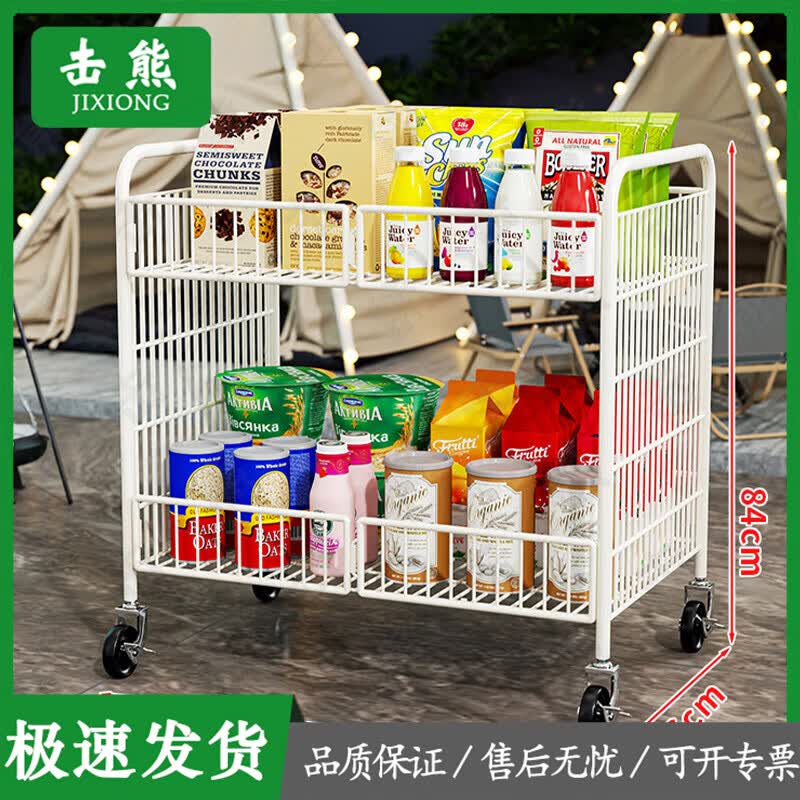 Jixiong Foldable Market Cart