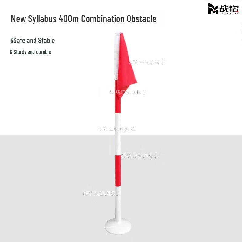 Zhan Ming 400M Obstacle Training Turning Flag