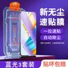 The dust-free warehouse is suitable for Huawei Honor 11GT tempered film 11pro straight-screen version mobile phone film 11se full-screen honor11.