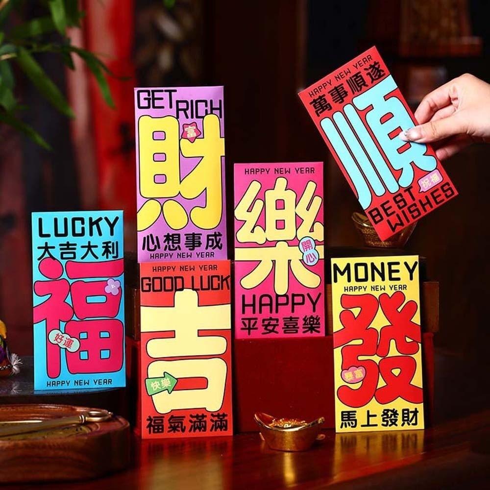6pcs Premium Paper Chinese Money Packets Rainbow Shades Spring Festival Hongbao Friends