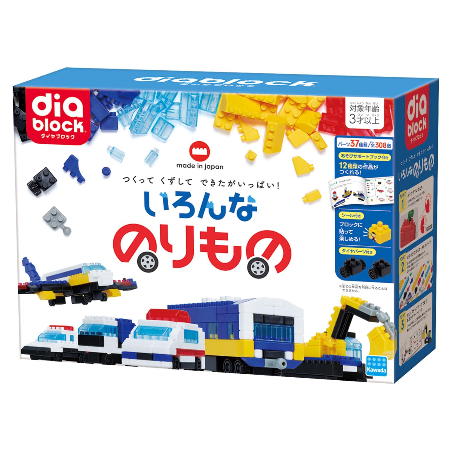 

Kawada Diablock Various Vehicles ND-17