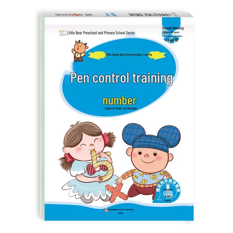 Little Bear Preschool & Primary Writing Practice Books