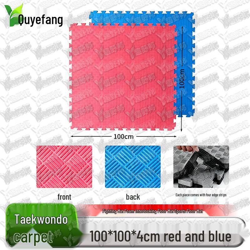 Quyebang Interlocking Martial Arts & Combat Foam Mats