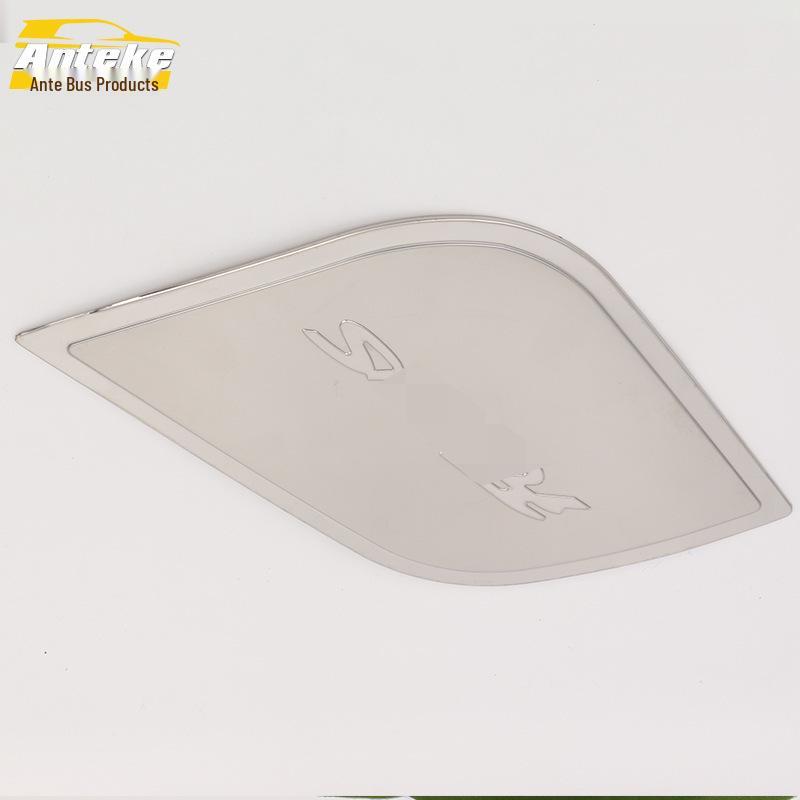 

Focus Hatchback Fuel Tank Cap Protective Film – Fits 12 Models, Scratch-Resistant Sequin.