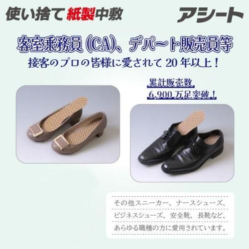 Foot Care Goods.COM Assheet O-Type Value Pack of 40 Pairs (Men's 28cm)