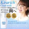 Whitening Mouthwash, Periodontal Disease, Cavities, Bad Breath Care, Liquid Toothpaste with Refreshing Agents, Kirarich, 500ml
