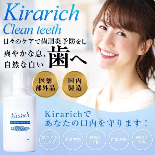 Whitening Mouthwash, Periodontal Disease, Cavities, Bad Breath Care, Liquid Toothpaste with Refreshing Agents, Kirarich, 500ml