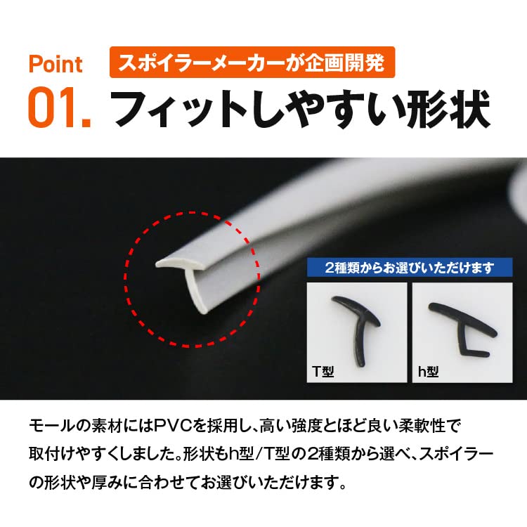 Aero Rubber Protector Molding for Concealing Gaps and Preventing Includes Tape G-FACTORY Molding, Scratches, Double-Sided (12m, T-Shaped, White)