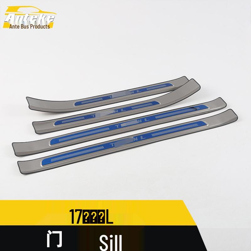 Tiguan L 17 Bumper & Trunk Sill Scuff Plate