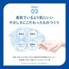 Skin Aqua Super Moisture UV Gel Sunscreen 110g (UV with hyaluronic acid, smooth adhesion gel, SPF50+ PA++++)