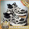 Winter fleece high-top sports shoes, thickened soles, warm cotton shoes, casual dad shoes