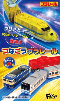 Confect Tsunago Plarail 13 Toy of F-toys Gum/Candy [Boxed/Set 10]