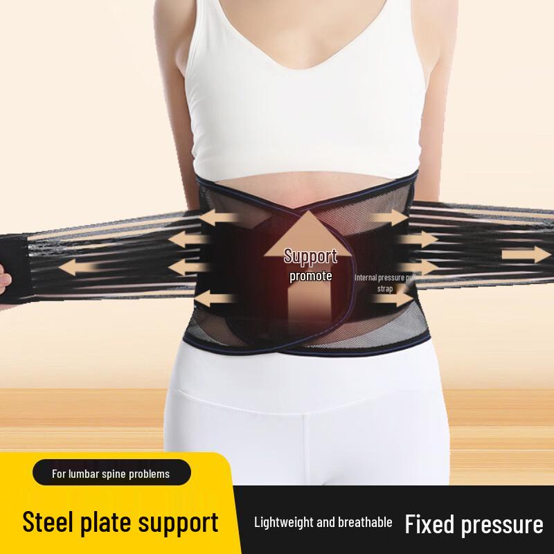 TULX Summer Thin Steel Plate Lumbar Support Belt XXL