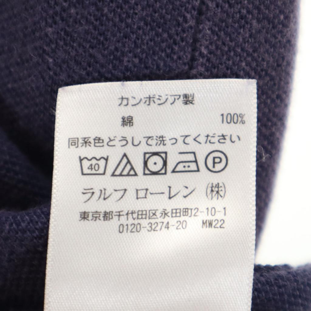 Polo Ralph Lauren Short Sleeve Polo Shirt L Navy Kanoko Fabric Men's Used
