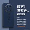 Everything Goes Well, Suitable for Huawei Mate11 Mobile Phone Case, New Mate11 Anti-drop Mate11 Case Mate11.