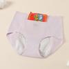 Fenteng Ke'an Women's High-Waist Pure Cotton Antibacterial Period Briefs (2-Pack)