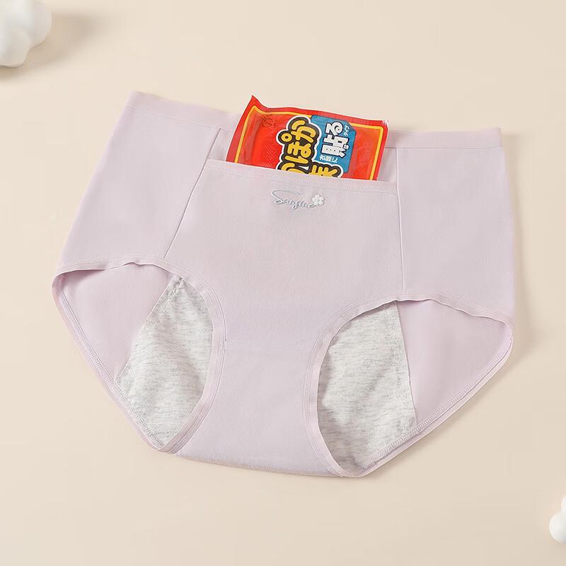 Fenteng Ke'an Women's High-Waist Pure Cotton Antibacterial Period Briefs (2-Pack)