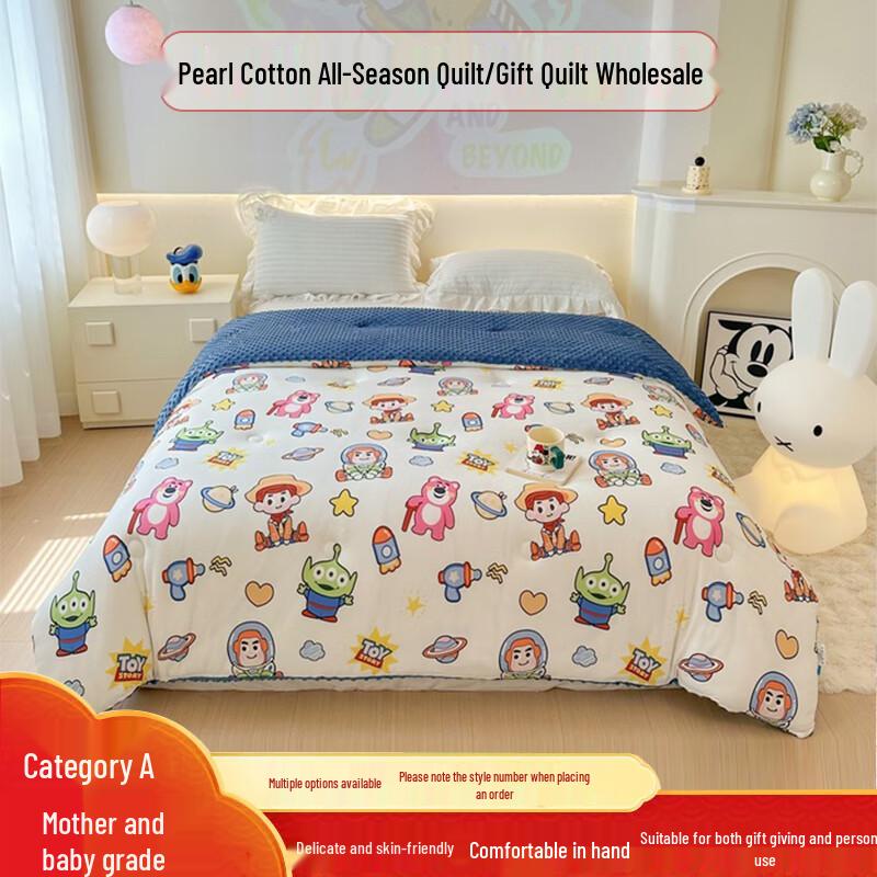 

Bobironi Knitted Cotton Thick Winter Quilt