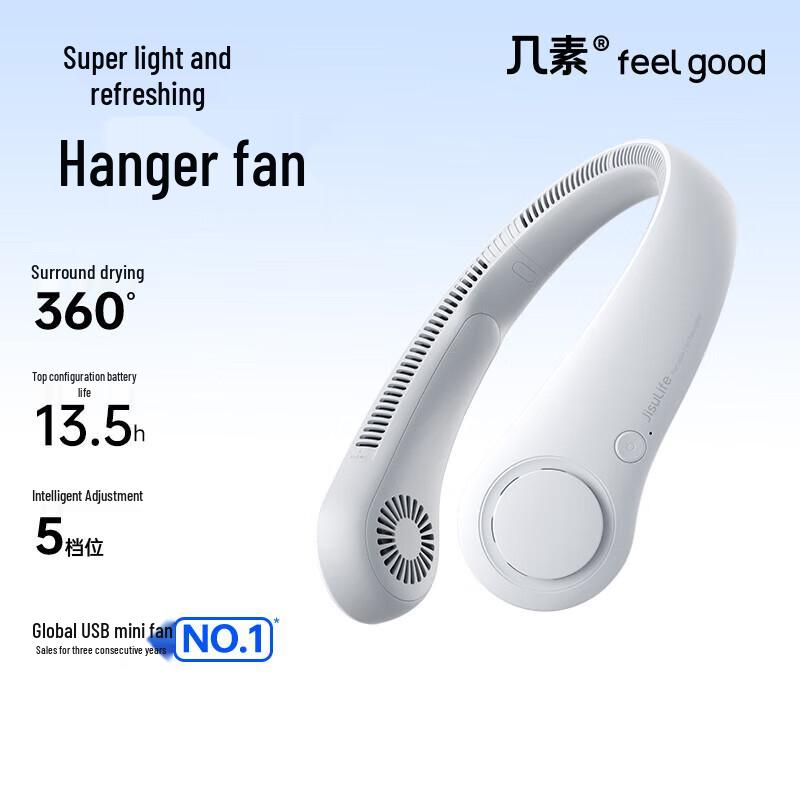 Jisu Portable Bladeless Neck Fan Life3