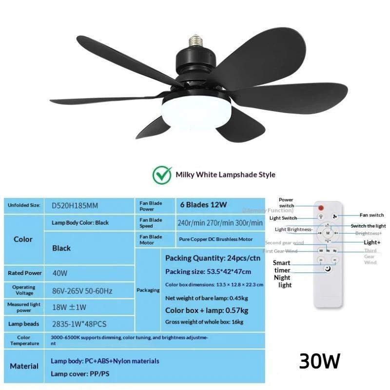 Dimmable 30/40W Led Ceiling Fan Light With Remote Control E27 Hanging Lamp For Living Room Study Home Decor 85-265V