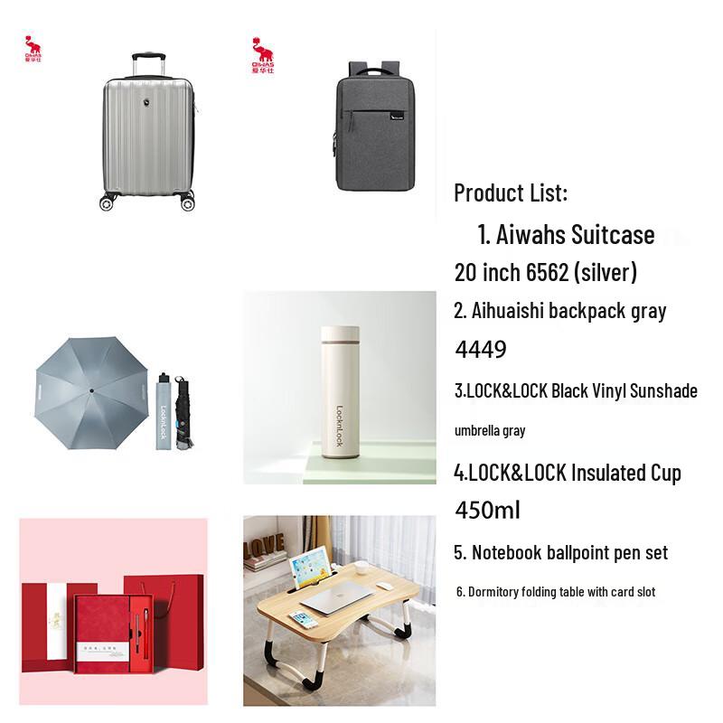 AiHwaShi 20-inch Silver Suitcase 20 inches