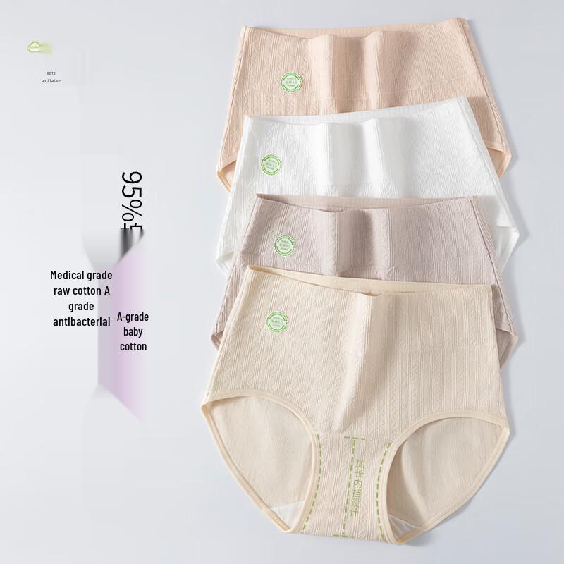 Women's High-Waist Cotton Antibacterial Briefs 3-Pack