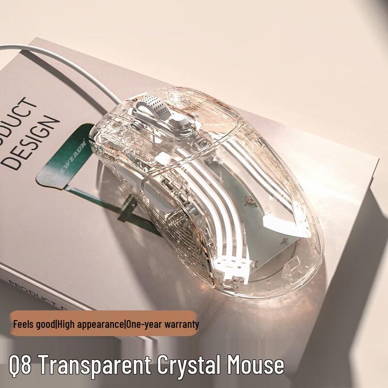 Qianxingzhe Q8 Transparent Wired Gaming Mouse