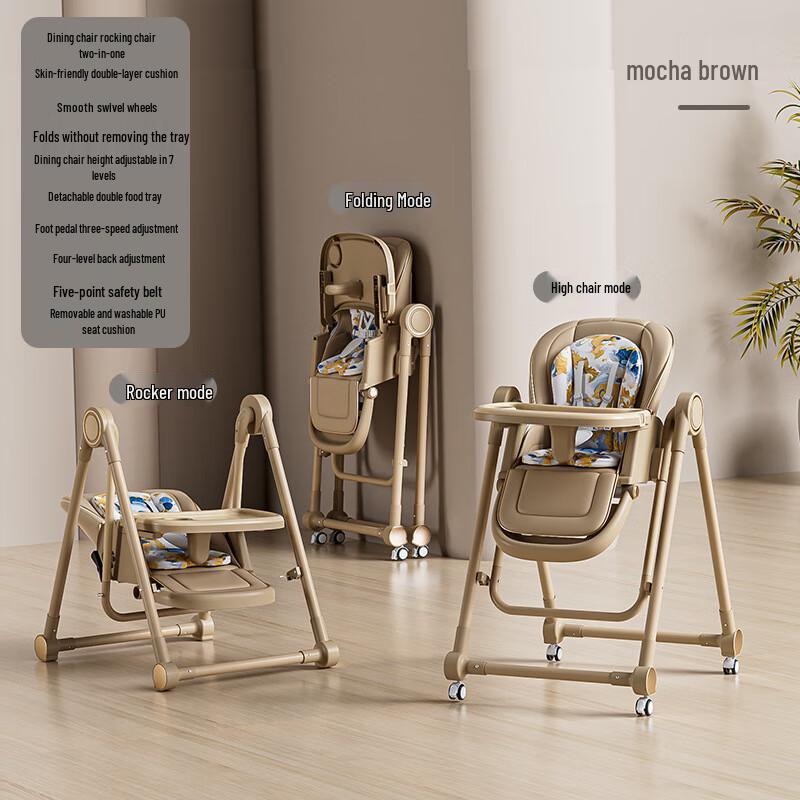 Многофункциональный регулируемый стульчик для кормления и роста ребенка