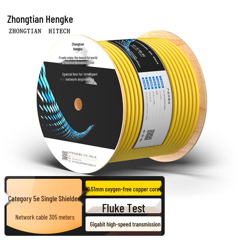 Zhong Tian Hitech Bulk Ethernet & Integrated Power Cables