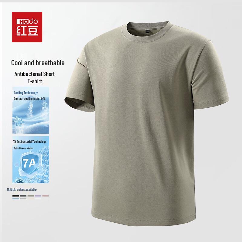 Hodo Men s 7A Antibacterial Ice Silk T-Shirt M