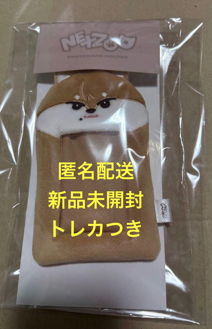 

[USED] NEXZ NEXZOO Sogon Trading Card Case with Trading Cards