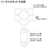ZETA RACING Bar Rise Kit 19mm Up Titanium Color For