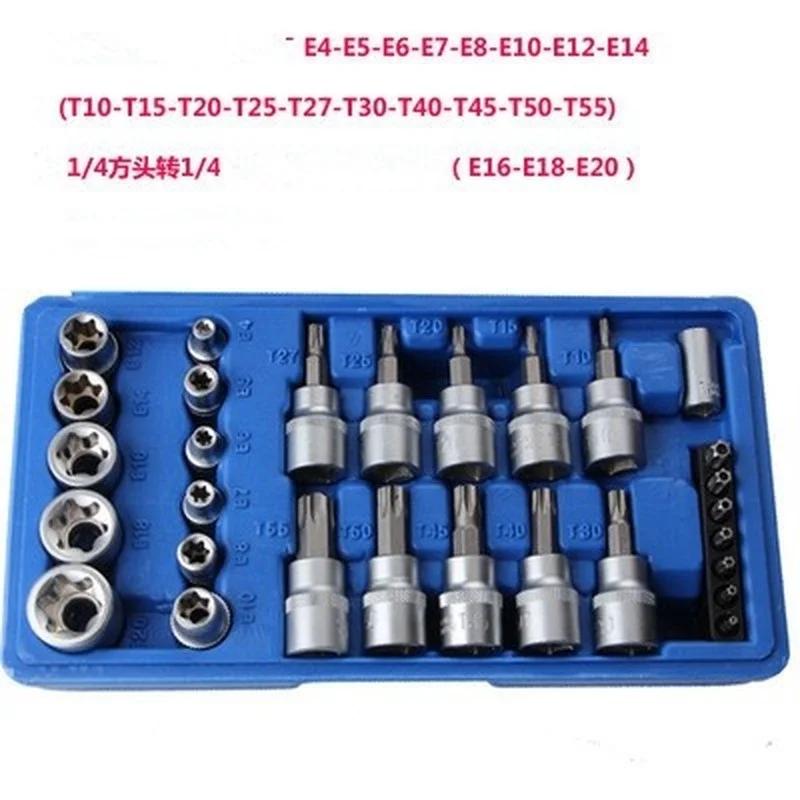 29 PCS of Chrome Vanadium Steel Sleeve Set Sleeve Batch Head Machine Repair Auto Repair Household Tool Set