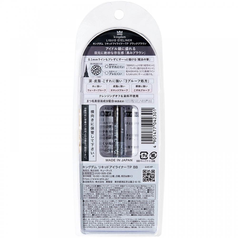 Kingdom Liquid Eyeliner Tp Black Brown