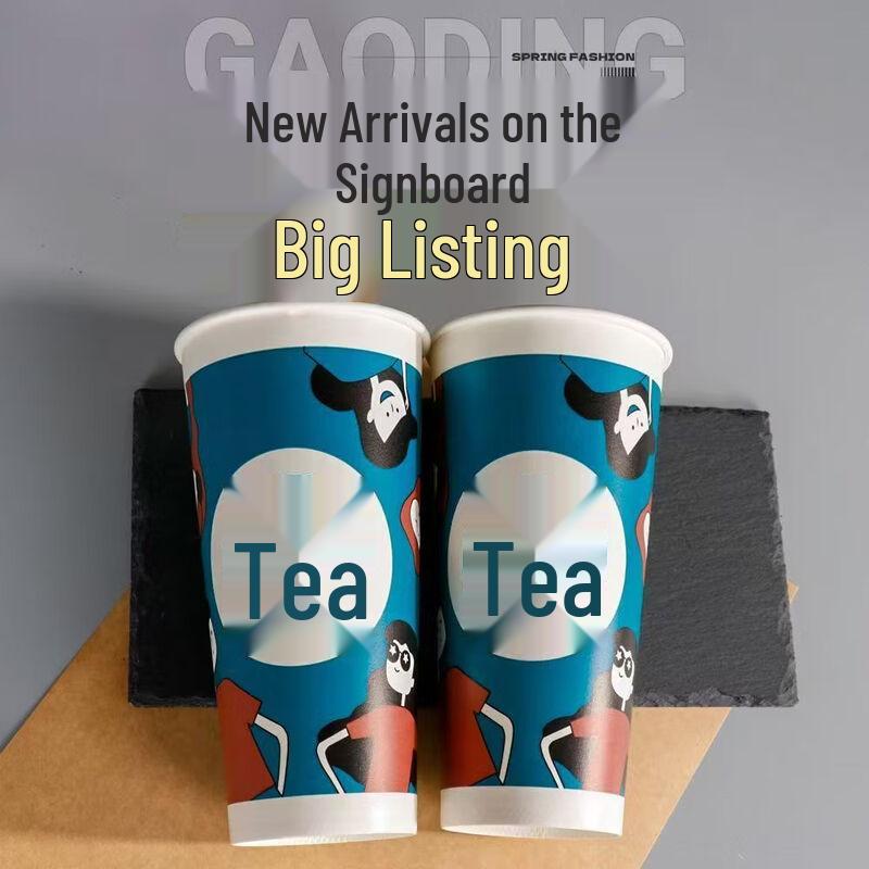 Disposable Commercial Paper Cups for Coffee and Milk Tea