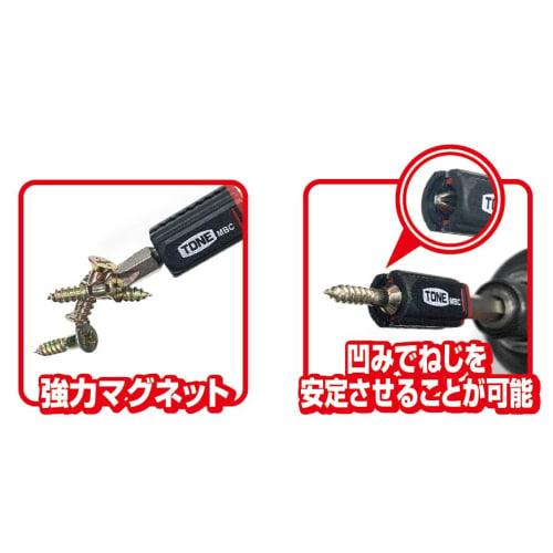 TONE Magnetic Bit Catch MBC Black