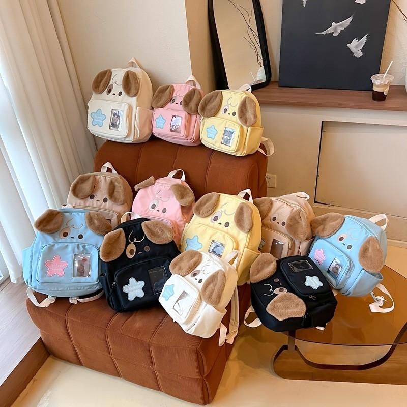 Fun And Playful Starry Design Dog Pattern Backpack For Boys And Girls In School