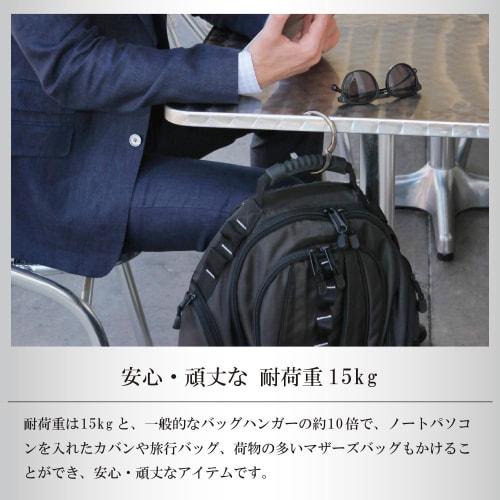 Clipper Bag Hanger 1274 Matte Silver