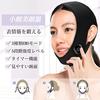 Featured In Popular Magazines! ANLAN Facial Beauty Device, EMS Lift, Face Belt, Facial Muscles, Face, Facial Line, Double Chin, Mask-Style Wearable Fa