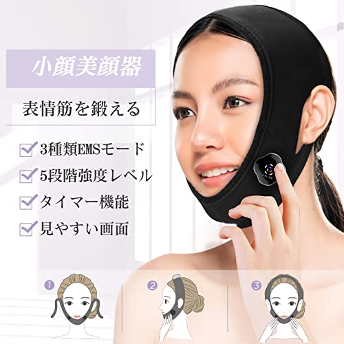 Featured In Popular Magazines! ANLAN Facial Beauty Device, EMS Lift, Face Belt, Facial Muscles, Face, Facial Line, Double Chin, Mask-Style Wearable Fa
