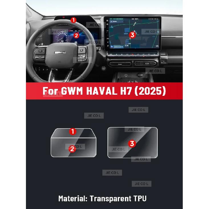

Защитная пленка для центральной консоли, медиа-панели, навигации автомобиля от царапин, из ТПУ, для GWM HAVAL H7 2025, Аксессуары A