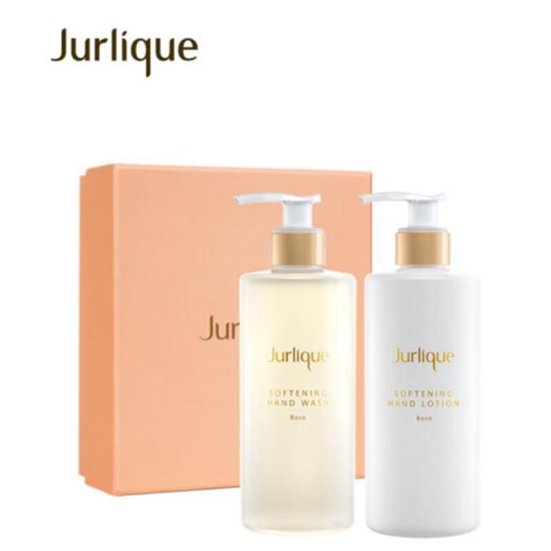 Jurlique Geranium Hand Care Duo Set