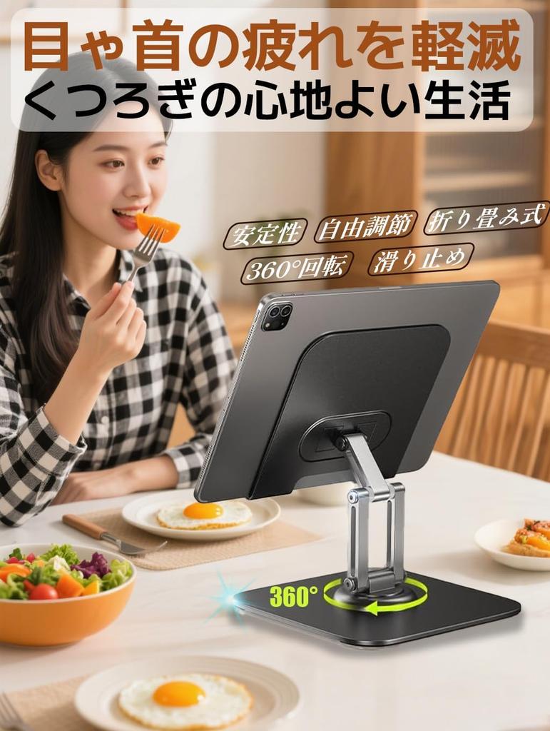 Tablet Stand iPad Stand Free Angle Adjustment Design Switch 2 Tablet PC Accessory Set Exceptional Stability for Compatible Foldable Desktop Holder