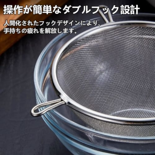 GrnArt Stainless Steel Flour Sifter, Strainer for Kitchen, Stainless Steel Colander with Handle, for Soba, Udon, and Draining, Flour Sifter, Mesh Flou