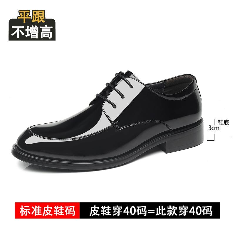

Men s leather shoes increase in height by 8cm, first-layer cowhide business dress bright leather derby shoes, British wedding shoes increase in height 44
