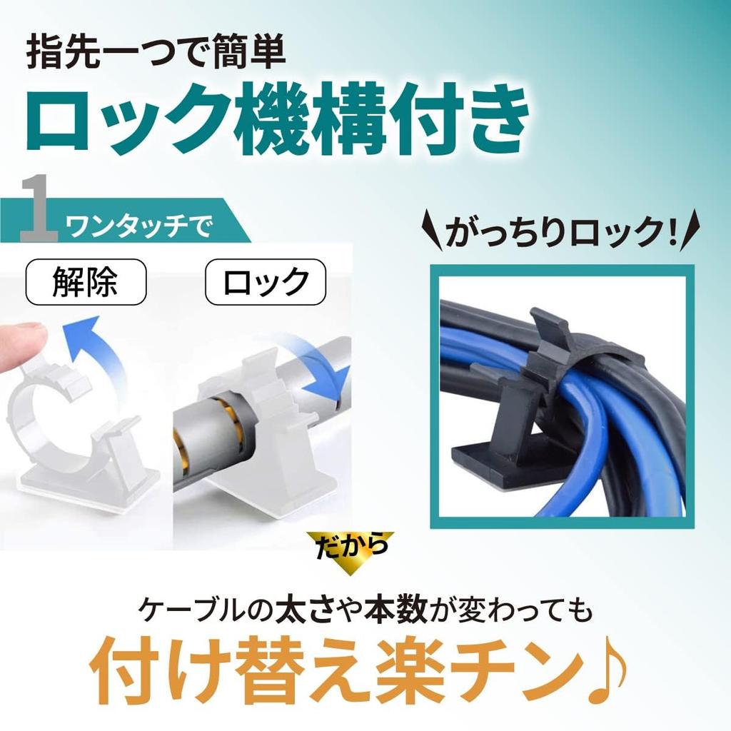 3M After7 Cable Adjustable Cable Cord Cord Cable Cord Cable Tie Fixing with Adhesive Cable Fastener [Uses Tape] Clip, 4-Stage Holder, Clip, Hook,