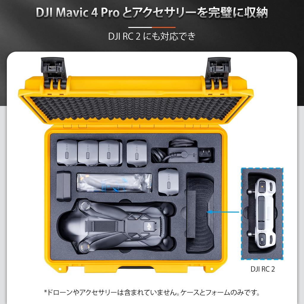 Lykus Titan M400 Waterproof Case (Yellow) for DJI Mavic 4 Pro Fly MoreCreator Combo and DJI RC Pro 2RC2 Remote Controller, Holds 6 [Case Only]