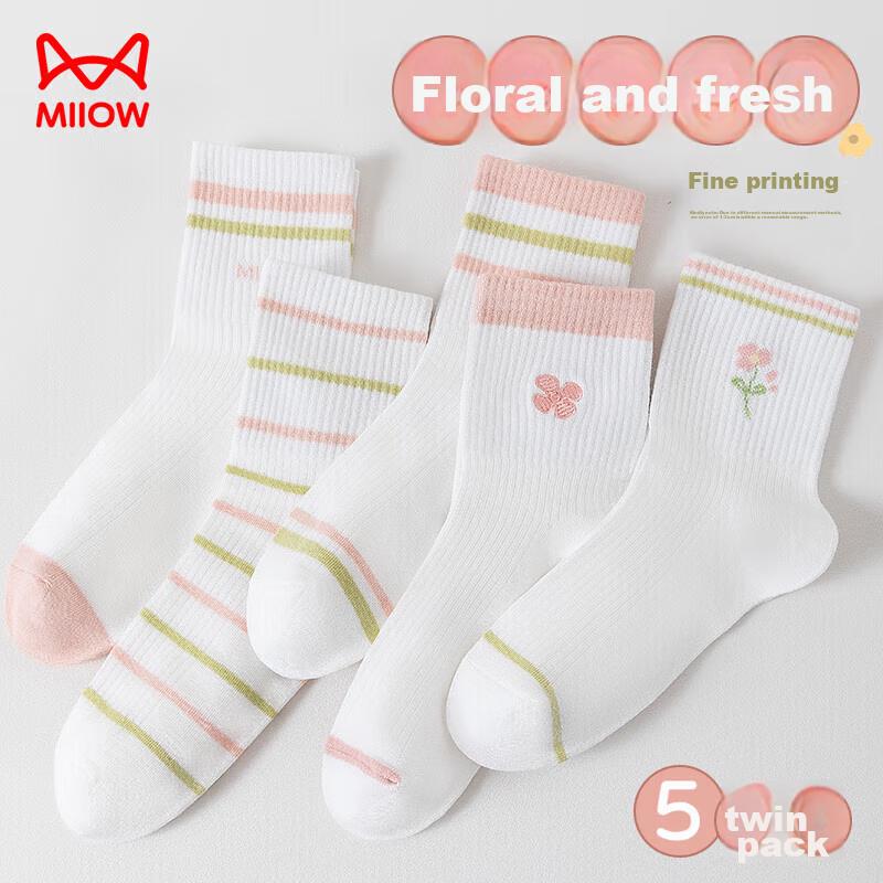 5-Pair Pack Women's Socks, Mid-Calf Socks, And Fashion Casual Women's Socks, Breathable Solid Color Long Socks, Elastic Cotton Socks for Wome